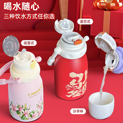 不锈钢680ML大容量保温杯拎拎壶