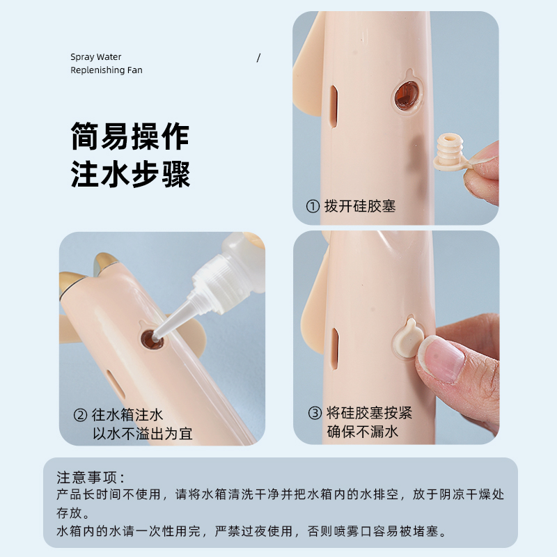 梵施家品便携USB手持小风扇