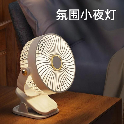 小风扇轻音办公室桌上小型便携式USB夹子式随身充电式学生宿舍电脑桌上电风扇
