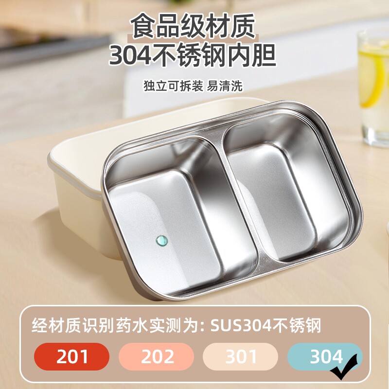 梵施家品饭盒大容量上班族带饭学生专用餐盒微波炉加热分格便当盒