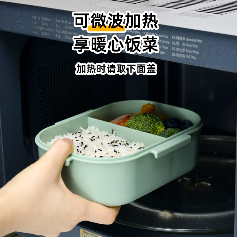 梵施家品饭盒上班族午餐盒带饭便携大容量分隔学生打饭微波炉加热