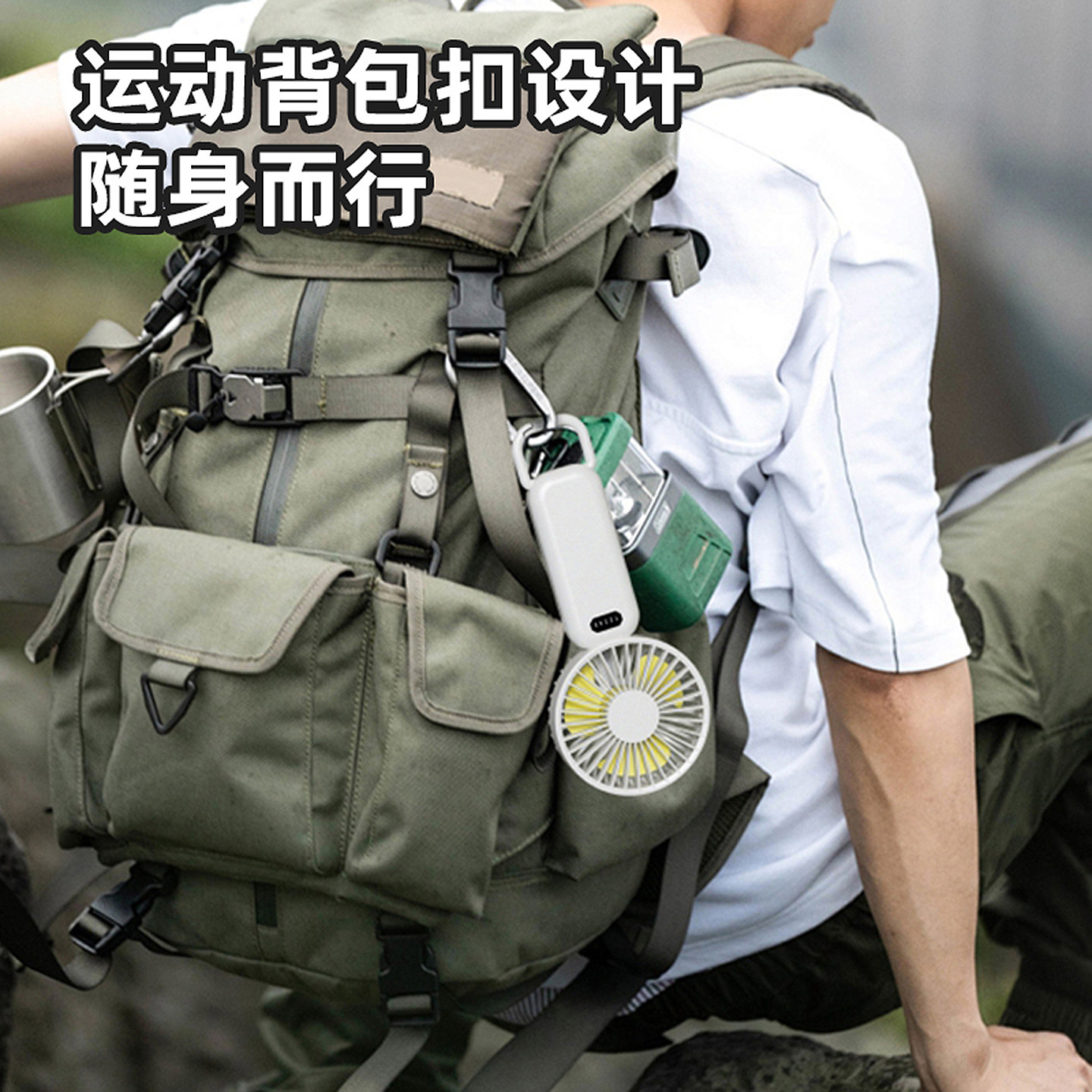 梵施家品手持小风扇便携式随身USB充电小电风扇宿舍办公室迷你扇