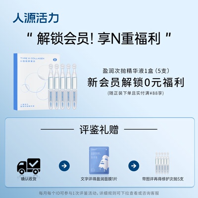 特护微乳面膜敏感肌可用