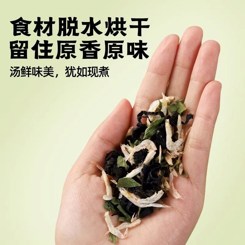 裙带菜速食汤低脂裙带菜干货豆腐汤紫菜虾皮汤独立包装学生,淘宝优惠券,粉丝福利购,淘宝优惠卷