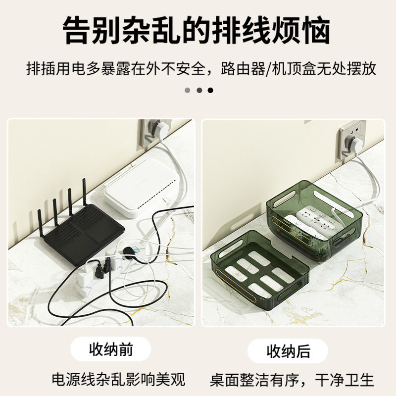 wifi路由器收纳盒插座电视机顶盒置物架无线光猫放置电线整理神器-图3