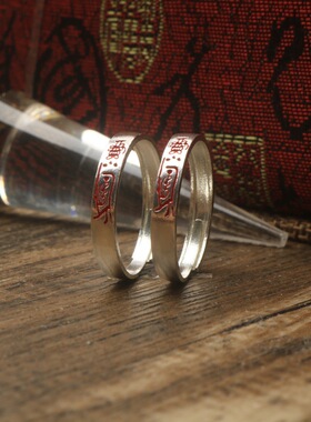 s925银朱砂戒指男女平安【道家.文化】中国风本命年尾戒纳福批发