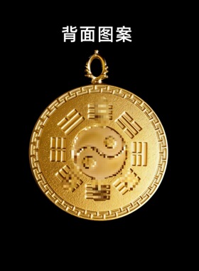 【龙虎山直发】北斗七星紫薇讳金色圆唐卡吊坠招米项坠内径3.5cm
