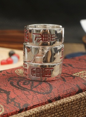 足银999道系【雷令·山鬼】古法戒指霸气国潮复古宽版开口指环