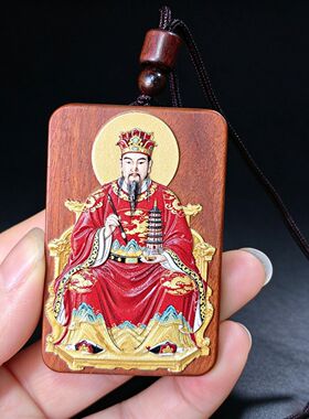 天然雷击枣木文昌帝君吊坠纯手绘文曲星无事牌随身木牌钥匙扣挂件