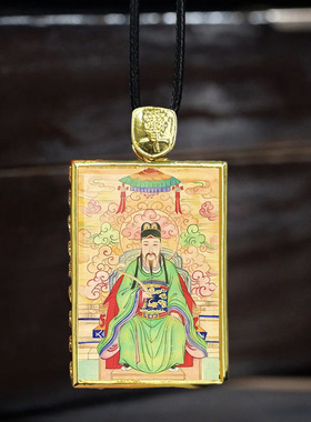 道家赵公明白鹤关羽文昌雷祖太乙观音紫薇双面玻璃铜壳卡厂家直批