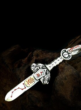 s925纯银新款复古天师七星剑吊坠侧挂个性小众设精工挂件道系配饰