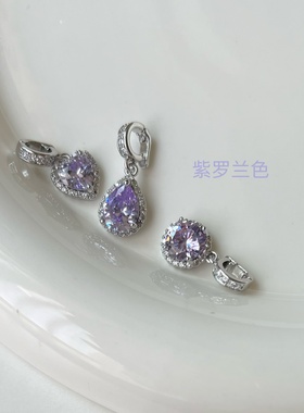 Rina's紫罗兰可拆卸可打开吊坠