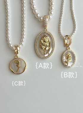 Rina's 天然贝母系列宫廷蔷薇金色项链手链用可拆卸打开扣吊坠