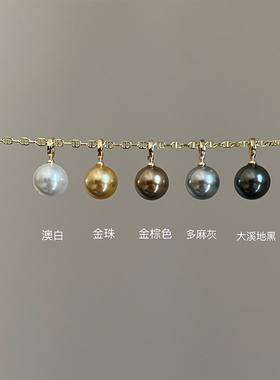 Rina's人造珍珠可拆卸可打开吊坠