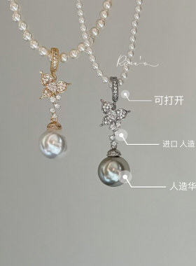 Rina's蝴蝶兰可拆卸可打开吊坠