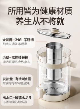 苏泊尔有钛养生壶家用3L大容量多功能水龙头出水免倒水恒温烧水壶