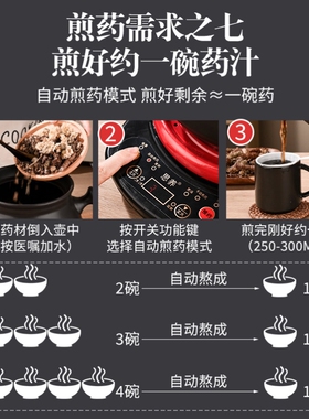 分体式煎药壶全自动熬药通用底座多功能炖汤药定时预约家用电陶炉