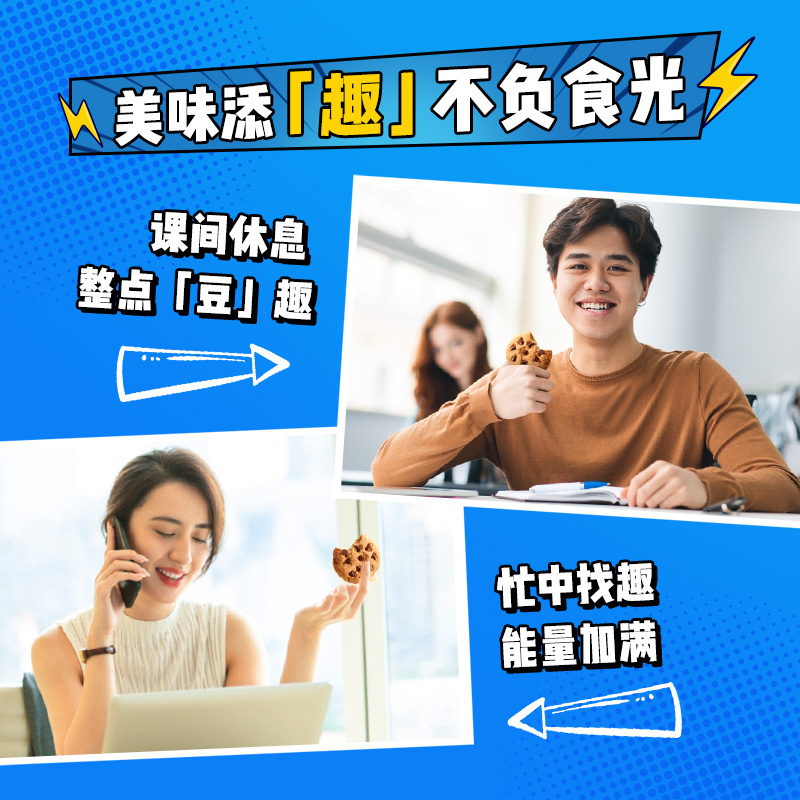 趣多多曲奇饼干巧克力味饼干零食囤货装办公室休闲饼干零食食品