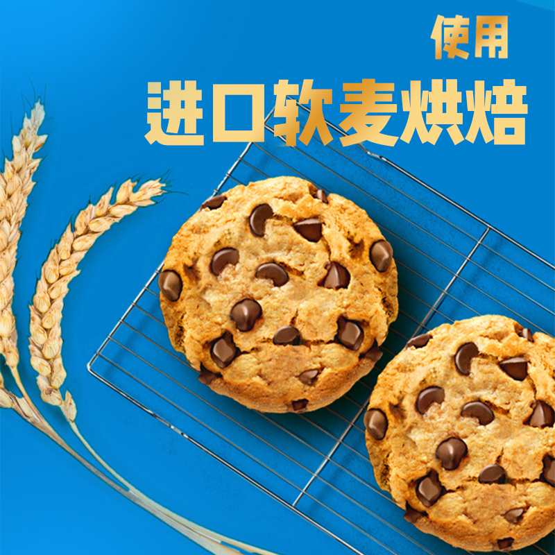趣多多香脆曲奇饼干咖啡味巧克力味零食饼干休闲办公室零食