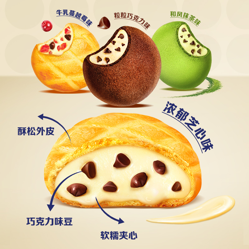 趣多多曲奇饼干全家福网红香脆曲奇零食大礼包囤货装