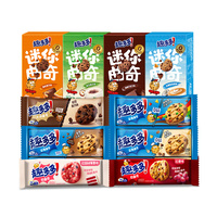 趣多多曲奇饼干零食任选7件