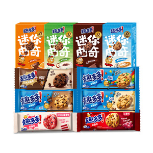 任选专区趣多多大块曲奇缤纷逗香脆莓果味红提味饼干迷你合集