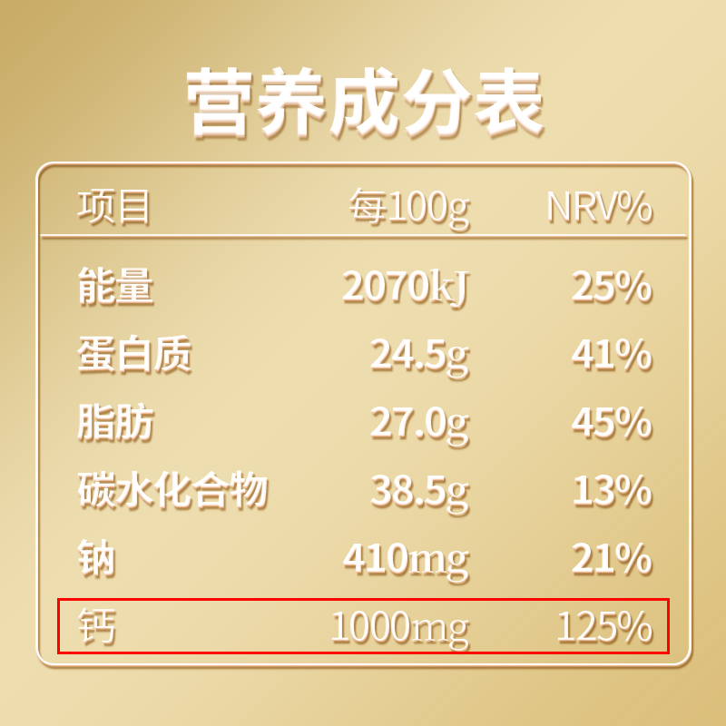 【2罐】825g*2纯羊奶粉成人无蔗糖中老年儿童全脂高钙官方旗舰店 - 图2