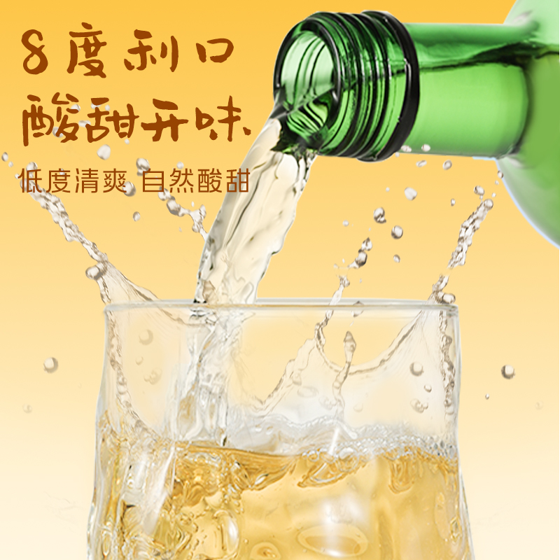 【梅见】时光梅酒山楂佛手柑杨梅酒低度酒微醺果酒聚会搭档青梅酒