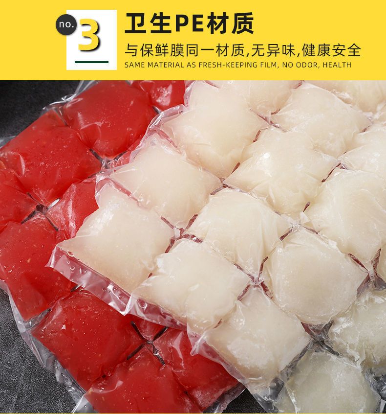 一次性冰袋模具自封口可撕冰格食用冻冰块制冰磨具家用冰箱百香果 - 图2