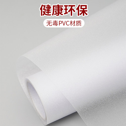 卫生间浴室玻璃窗防窥膜自粘窗帘防走光窗口贴纸厕所窗户遮挡神器 - 图0