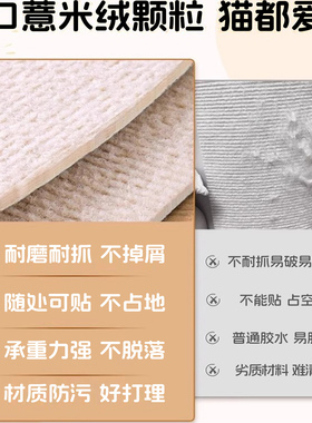 猫抓板耐抓耐磨不掉屑猫咪攀爬垫