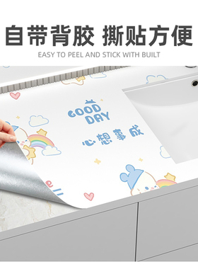 洗手台贴纸卫生间台面