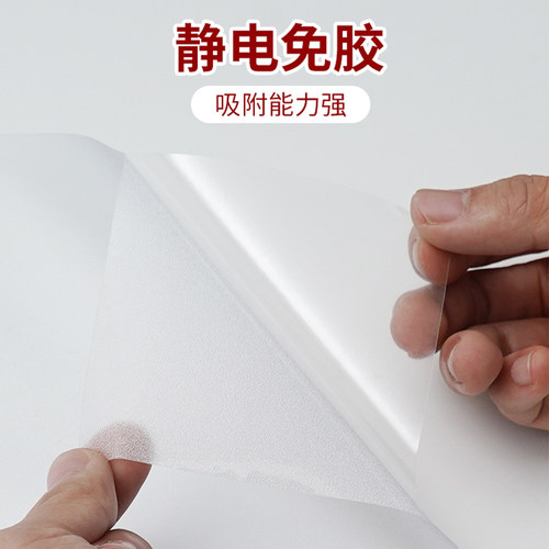 卫生间浴室玻璃窗防窥膜自粘窗帘防走光窗口贴纸厕所窗户遮挡神器 - 图2