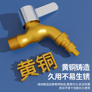 箭牌拖把池水龙头全铜阳台专用带喷枪加长拖布池入墙式老式二合一