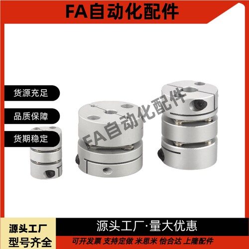 膜片联轴器SCPS SCPW DBJ01 DBJ02 DBJ11 DBJ12 D16 D21 D28 D46 - 图2