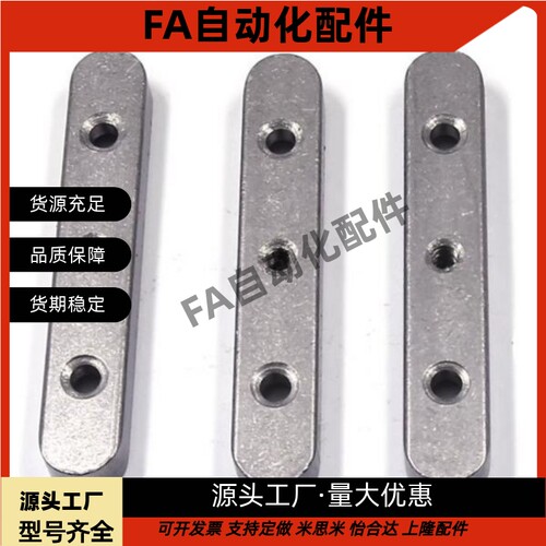 导向型平键不锈钢圆/平头C型螺纹+沉头BLD13 8 10 12 14 15 16 18 - 图0
