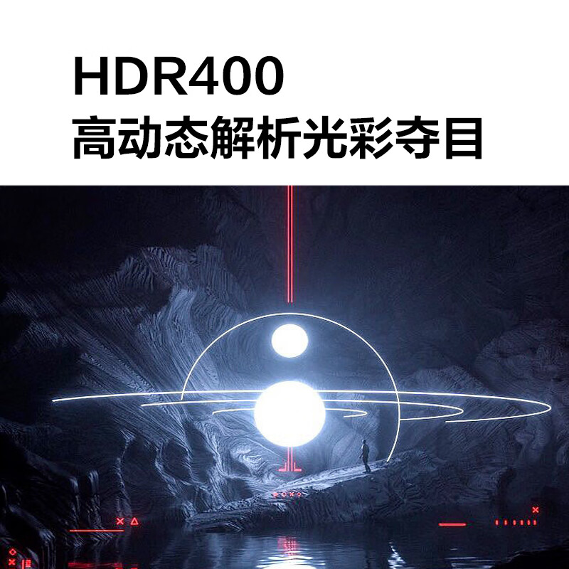 创维27英寸4K电竞显示器F27G10U FASTIPS屏幕升降旋转HDR400  1MS - 图0