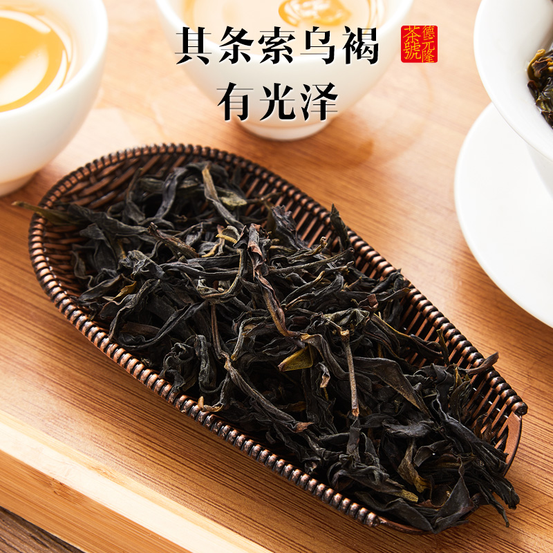 德元隆茶號鸭屎香凤凰单丛茶叶乌岽单纵枞潮州高山乌龙茶年货送礼-图0