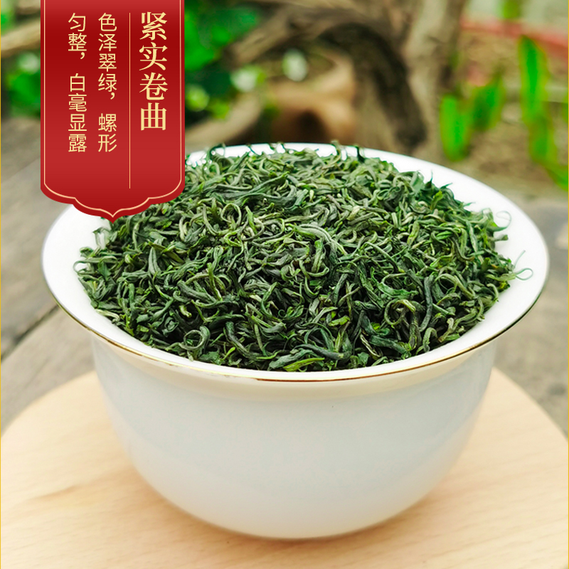 春茶2025新茶恩施硒绿茶浓醇耐泡高山云雾充足日照茶叶500g罐装 - 图1