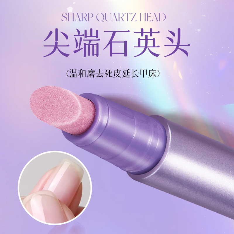 三合一美甲精华笔去死皮修甲护甲指缘油营养液受损护理油防断裂 - 图1