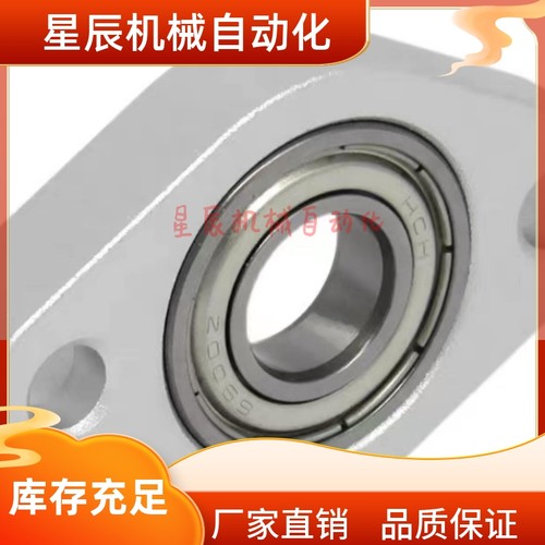 C-BACA698ZZ C-BACA6900ZZ C-BACA6901ZZ C-BACA6902ZZ轴承座组件 - 图1