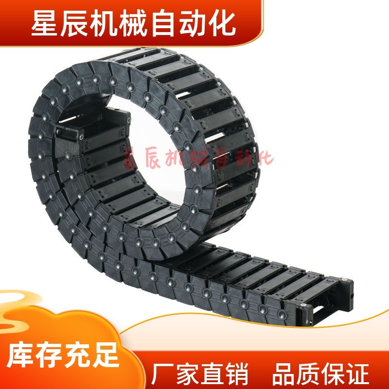 VBC32-F6 F10 F15 F20-R18-N26 N30 N35 N40  N44 电缆保护链拖链,淘宝优惠券,粉丝福利购,淘宝优惠卷