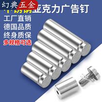 Stainless Steel Advertising Nails Trim Nail Glasses Nail Advertising Screws Fixed Glass Stud Billboard Lid Type Snail
