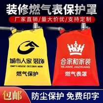 Furnishing Gas Table Bed Bag Gas Hood Gas Bed Bag Unwoven Protective Sheath Printed Advertising Customised