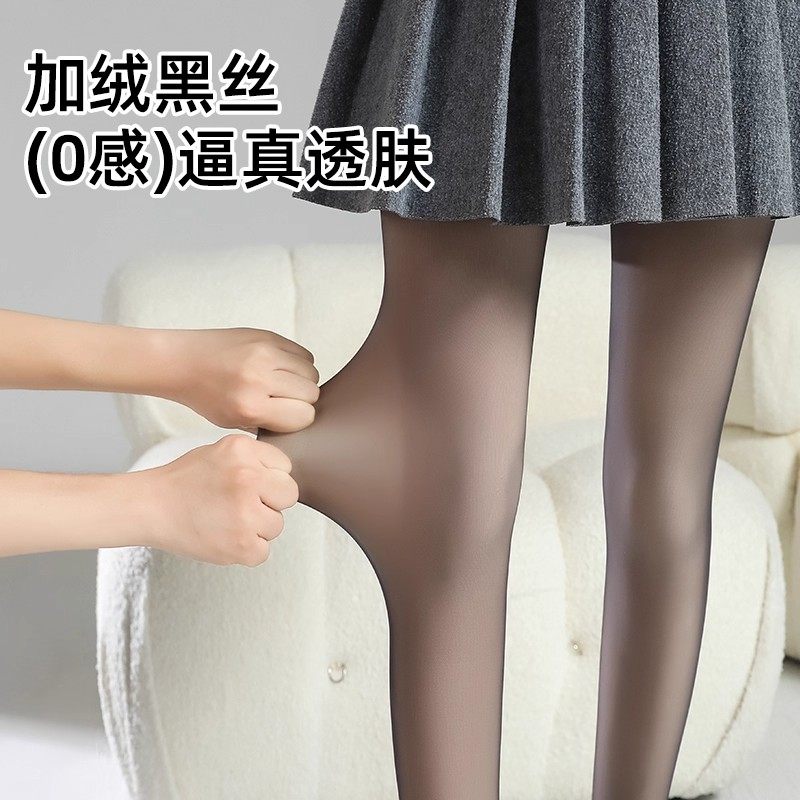 黑丝袜光腿神器女秋冬季加绒加厚假透肉打底裤自然裸感黑色连裤袜,淘宝优惠券,粉丝福利购,淘宝优惠卷