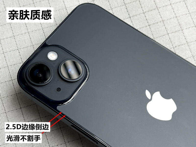 适用苹果14磨砂后膜防指纹iPhone苹果12/13磨砂背膜iPhone13Mini/12mini后盖保护膜iPhone14 Plus手机膜 - 图0