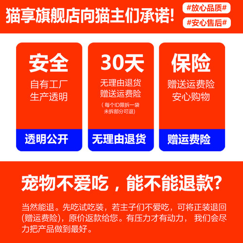 烘焙系列 猫享猫粮烘焙粮成幼猫42%高蛋白无谷鲜肉三文鱼营养试吃 - 图3