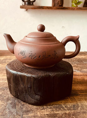 诧寂风复古小木墩底座壶承垫高杯垫隔热底托收纳实木老木头原木