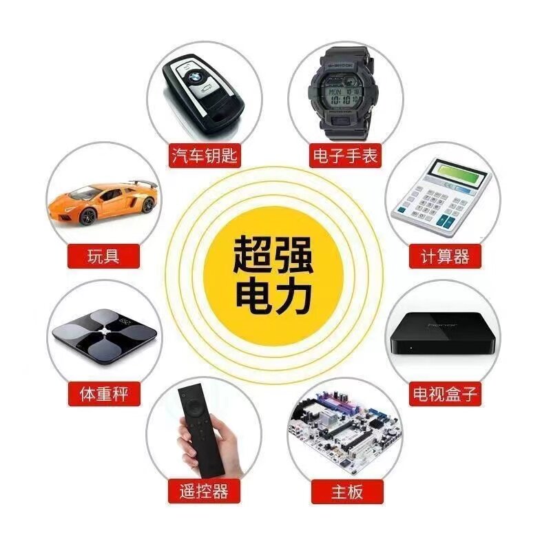 纽扣锂电池CR2032CR2025CR2016汽车钥匙遥控器电子称电脑主板扣3V