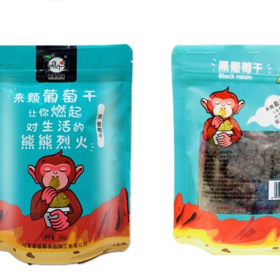 年货吐鲁番精品黄绿提子干葡萄干 弗逍食品葡萄干